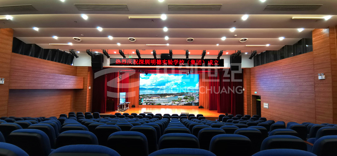 明德實驗學校（碧海校區(qū)）-案例圖2_1.jpg